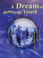 91专区在线